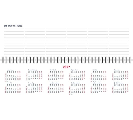 Датированный планинг Attache Сиам 2022 год 55 листов синий 340x130 мм 1360860