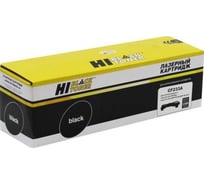 Тонер-картридж Hi-Black для HP LJ Ultra M106/MFP M134, 2,3K HB-CF233A