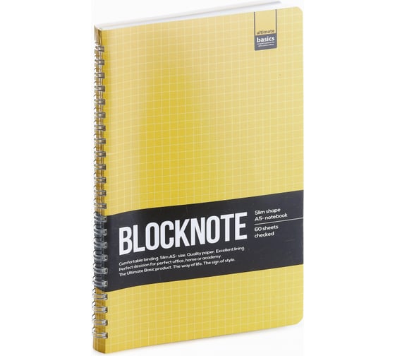 Блокнот Альт Ultimate Basic Active Book А5, 60 листов, в клетку, на спирали, 135х210 мм 3-60-482 319006