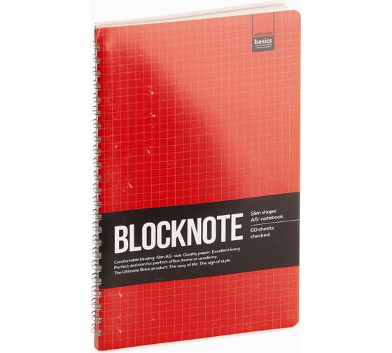 Блокнот Альт Ultimate Basic Active Book А5, 60 листов, в клетку, на спирали, 135х210 мм 3-60-482 319006