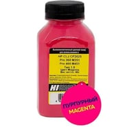 Тонер Hi-Black для HP CLJ CP2025/Pro 300 M351/Pro 400 M451, Тип 1.0, M, 80 г, банка HB-HP-CP2025T1.0-M-80G