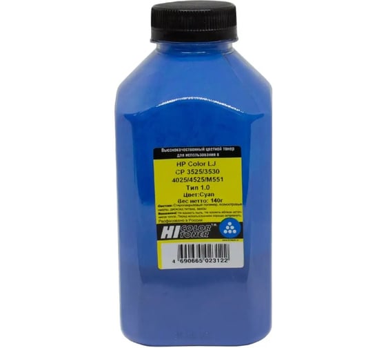 Тонер Hi-Black для HP CLJ CP3525/3530/4025/4525/M551, Тип 1.0, C, 140 г, банка HB-HP-CP3525T1.0-C-140G