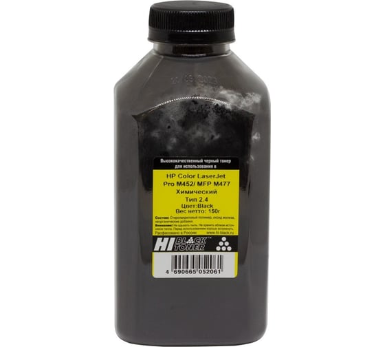 Тонер Hi-Black для HP CLJ Pro M452/MFP M477, Химический, Тип 2.4, Bk, 150 г, банка HB-HP-CF410X-T2.4-BK-150G 1
