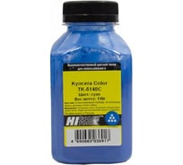 Тонер Hi-Black для Kyocera Color TK-5140C, C, 110 г, банка HB-KY-TK5140-C-110G