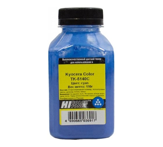 Тонер Hi-Black для Kyocera Color TK-5140C, C, 110 г, банка HB-KY-TK5140-C-110G 1