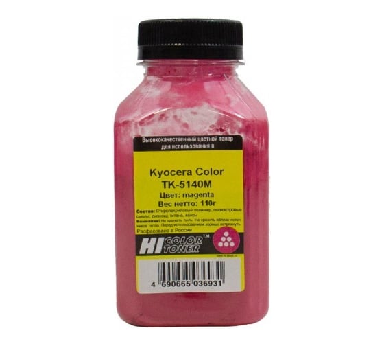 Тонер Hi-Black для Kyocera Color TK-5140M, M, 110 г, банка HB-KY-TK5140-M-110G