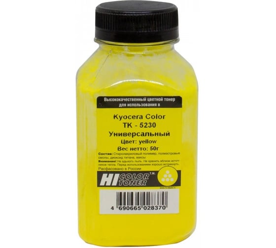 Тонер Hi-Black для Kyocera Color TK-5230Y, Y, 50 г, банка HB-KY-TK5230-Y-50G