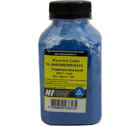 Тонер Hi-Black для Kyocera Color TK-560C/590C/895C/8315C, C, 70 г, банка HB-KY-TK560/590/895-C-70G 1