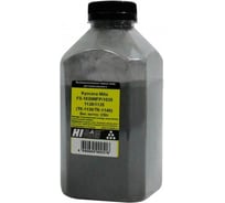 Тонер Hi-Black для Kyocera FS-1030MFP/1035/1130/1135 (TK-1130/TK-1140), Bk, 250 г, банка HB-KY-TK1130/1140-Bk-250G