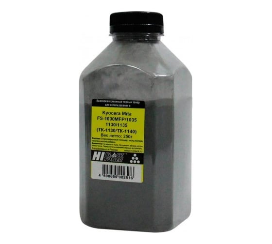 Тонер Hi-Black для Kyocera FS-1030MFP/1035/1130/1135 (TK-1130/TK-1140), Bk, 250 г, банка HB-KY-TK1130/1140-Bk-250G