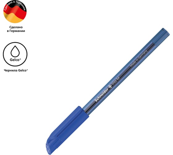 Шариковая ручка Schneider Vizz M, синяя, 1,0 мм 102203