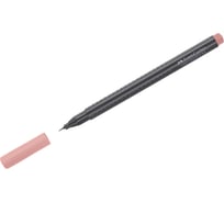 Капиллярная ручка Faber-Castell Grip Finepen темная телесная, 0.4 мм, трехгранная 151629