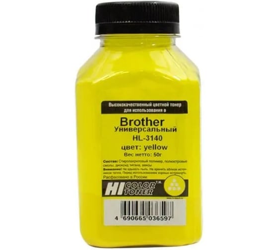 Тонер универсальный Hi-Black для Brother HL-3140, Y, 50 г, банка HB-BR-Univ-Y-50G 1