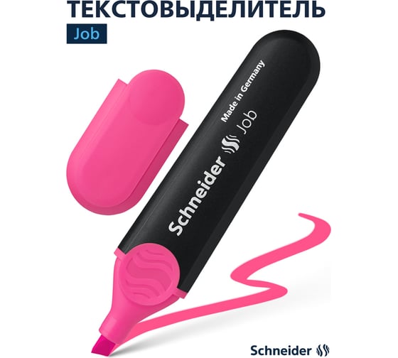 Текстовыделитель Schneider Job розовый, 1-5 мм 1509