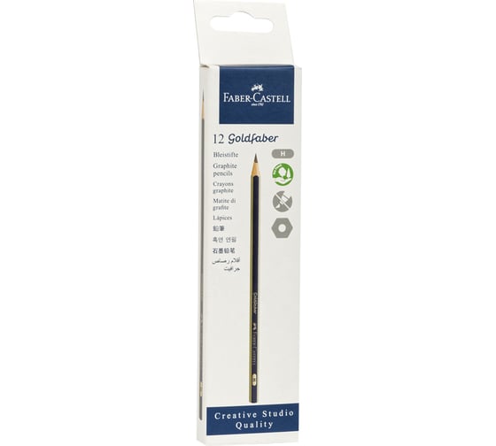 Чернографитный карандаш Faber-Castell Goldfaber 1221 H, заточенный 112511