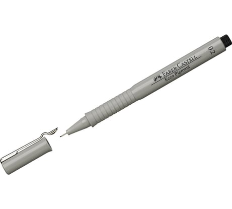 Капиллярная ручка Faber-Castell Ecco Pigment черная, 0.2 мм 166299