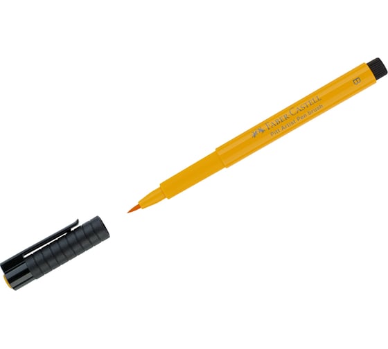 Капиллярная ручка Faber-Castell Pitt Artist Pen Brush цвет 109 темно-желтый хром, кистевая 167409