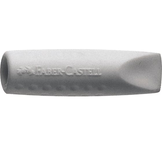 Набор ластиков-колпачков Faber-Castell Grip 2001 2 шт, трехгранные, серые, пакет 187000