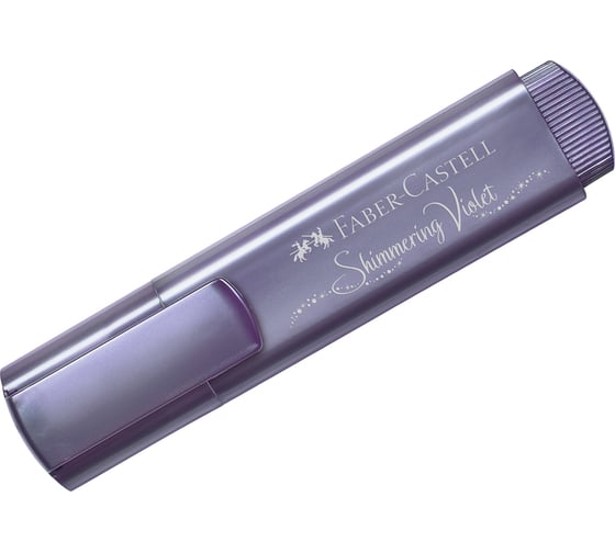 Текстовыделитель Faber-Castell TL 46 Metallic, мерцающий фиолетовый, 1-5 мм 154678 1