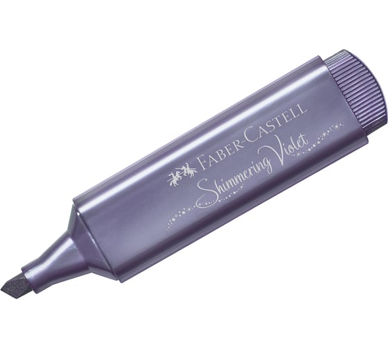Текстовыделитель Faber-Castell TL 46 Metallic, мерцающий фиолетовый, 1-5 мм 154678