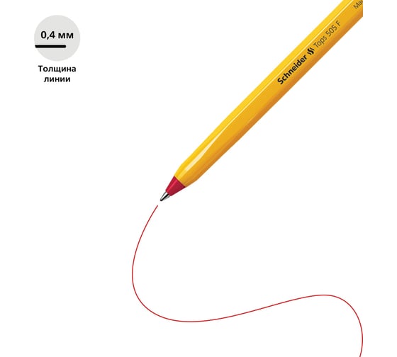 Шариковая ручка Schneider Tops 505 F красная, 0,8 мм, оранжевый корпус 150502