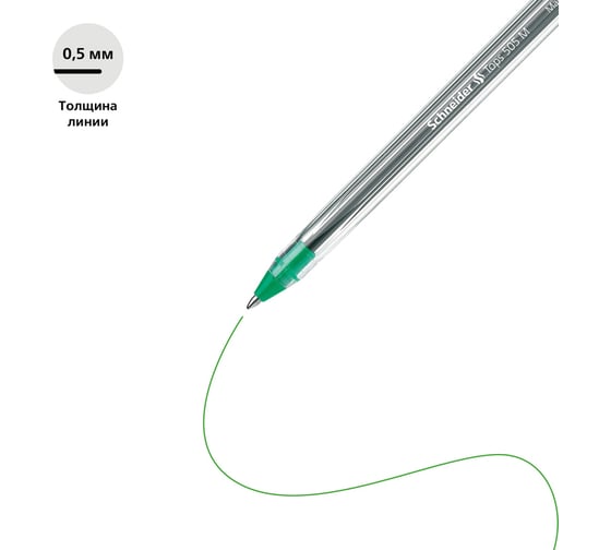 Шариковая ручка Schneider Tops 505 M зеленая, 1,0 мм, прозрачный корпус 150604