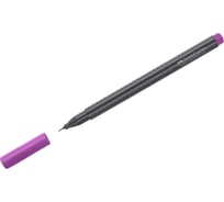 Капиллярная ручка Faber-Castell Grip Finepen фиолетовая, 0.4 мм, трехгранная 151634