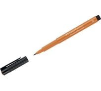 Капиллярная ручка Faber-Castell Pitt Artist Pen Brush цвет 186 терракотовая, кистевая 167486
