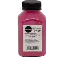 Тонер NetProduct для Pantum CP1100/CM1100 (CTL-1100), M, 65 г, банка N-PAN-CTL1100-M-65G