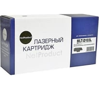 Картридж NetProduct для Samsung ML-2950ND/2955DW/SCX-4727/4728FD, 2,5K N-MLT-D103L