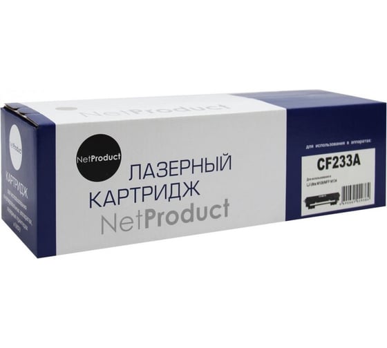 Тонер-картридж NetProduct для HP LJ Ultra M106/MFP M134, 2,3K N-CF233A 1