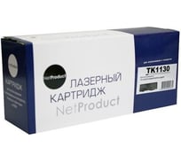 Тонер-картридж NetProduct для Kyocera FS-1030MFP/DP/1130MFP, 3K N-TK-1130