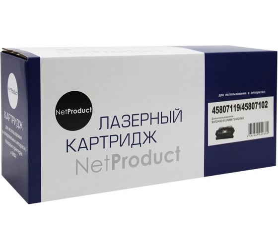 Тонер-картридж NetProduct для OKI B412/432/512/MB472/492/562, 3K N-45807119/45807102