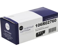 Тонер-картридж NetProduct для Xerox Phaser 6020/6022/WC 6025/6027, C, 1K N-106R02760