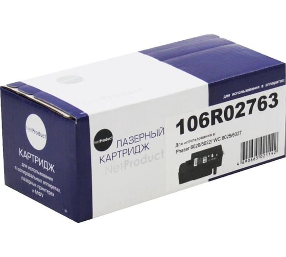 Тонер-картридж NetProduct для Xerox Phaser 6020/6022/WC 6025/6027, Bk, 2K N-106R02763