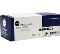 Тонер-картридж NetProduct для Xerox Phaser 6500/WC 6505, Y, 2,5K N-106R01603