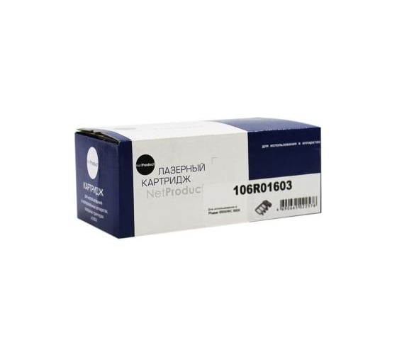 Тонер-картридж NetProduct для Xerox Phaser 6500/WC 6505, Y, 2,5K N-106R01603
