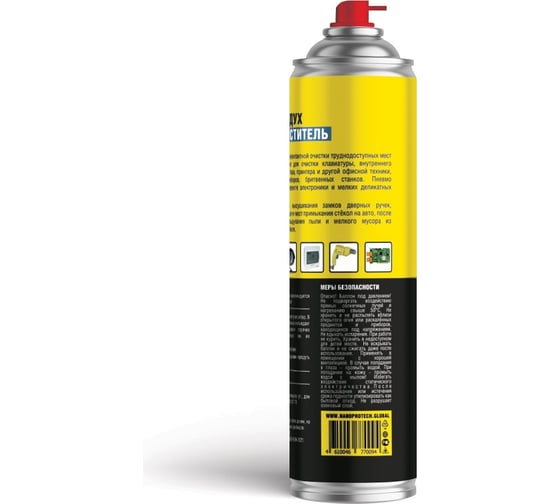 Сжатый воздух Nanoprotech 1000 мл NPGZV0039