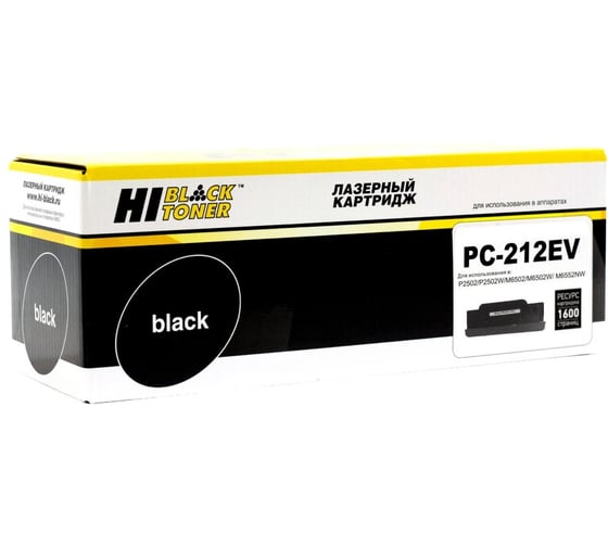 Картридж Hi-Black для Pantum P2502/P2502W/M6502/M6502W/M6552NW, 1,6К HB-PC-212EV