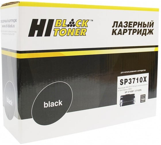 Картридж Hi-Black для Ricoh Aficio SP 3710SF/3710DN, 7K HB-SP3710X