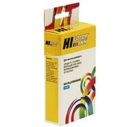 Картридж Hi-Black (HB-CN046AE) для HP Officejet Pro 8100/8600, №951XL, C HB-HP№951XL(CN046AE)-C