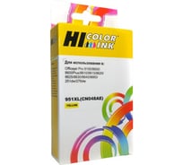 Картридж Hi-Black (HB-CN048AE) для HP Officejet Pro 8100/8600, №951XL, Y HB-HP№951XL(CN048AE)-Y