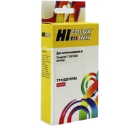 Картридж Hi-Black (HB-CZ131A) для HP DJ T120/T520, №711, 26 мл., M HB-HP№711(CZ131A)-M