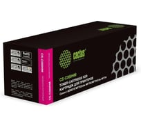 Картридж лазерный CACTUS CS-C069HM-MPS 069HM пурпурный (9000стр.) для Canon I_sensys LBP673CDW/MF754 2093006
