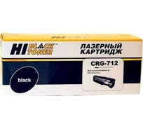 Картридж Hi-Black (HB-№712) для Canon LBP-3010/3100, 2K HB-CRG-712