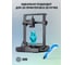 Пластик CACTUS CS-3D-ABS-1KG-CYAN ABS/1.75мм/1кг/386м/голубой 2086438 9