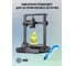 Пластик CACTUS CS-3D-ABS-1KG-L-YELL ABS LUMINOUS/1.75мм/1кг/желтый 2086939 10