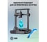 Пластик CACTUS CS-3D-PETG-1KG-CYAN PETG/1.75мм/1кг/316м/голубой 2086488 9