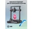 Пластик CACTUS CS-3D-PETG-1KG-PINK PETG/1.75мм/1кг/316м/розовый 2086489 9