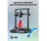 Пластик CACTUS CS-3D-PLA-1KG-S-RED PLA SILK/1.75мм/1кг/326м/красный 2086497 9